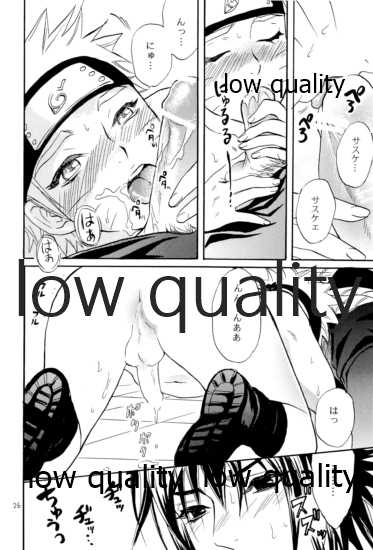 [Mikayla (Imai Hanako)] Sairokushuu 2 (Naruto) - Page 25