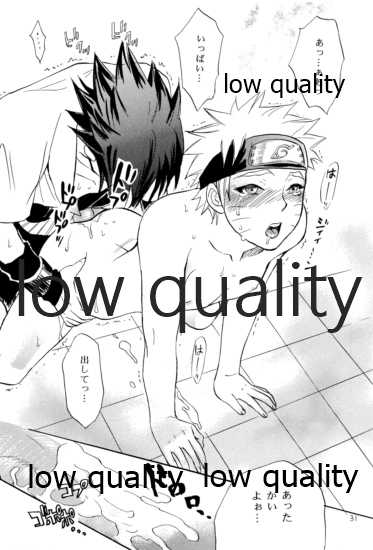 [Mikayla (Imai Hanako)] Sairokushuu 2 (Naruto) - Page 30