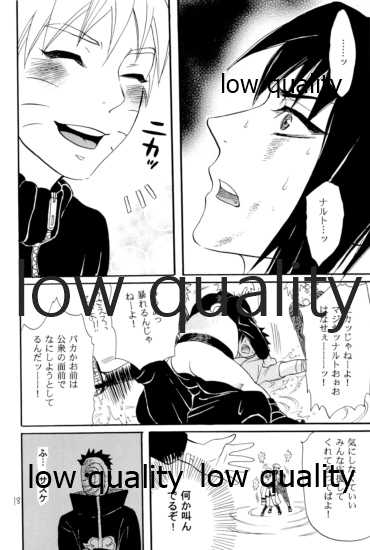 [Mikayla (Imai Hanako)] Sairokushuu 3 (Naruto) - Page 17