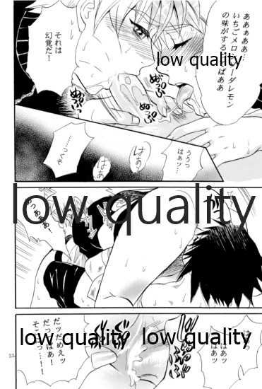 [Mikayla (Imai Hanako)] Sairokushuu 3 (Naruto) - Page 21