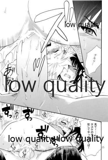 [Mikayla (Imai Hanako)] Sairokushuu 3 (Naruto) - Page 24