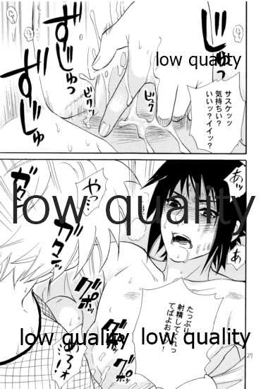 [Mikayla (Imai Hanako)] Sairokushuu 3 (Naruto) - Page 26