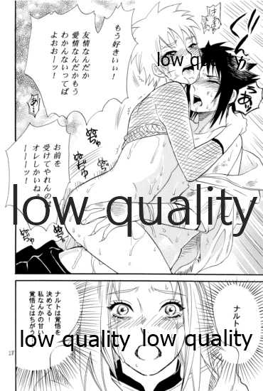 [Mikayla (Imai Hanako)] Sairokushuu 3 (Naruto) - Page 27