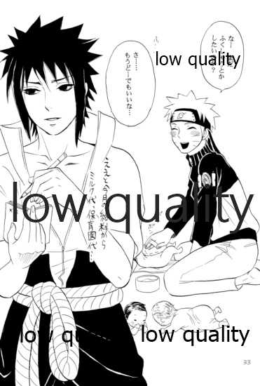 [Mikayla (Imai Hanako)] Sairokushuu 3 (Naruto) - Page 32