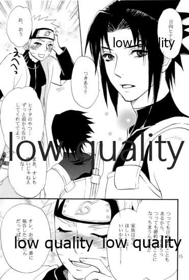 [Mikayla (Imai Hanako)] Sairokushuu 3 (Naruto) - Page 34