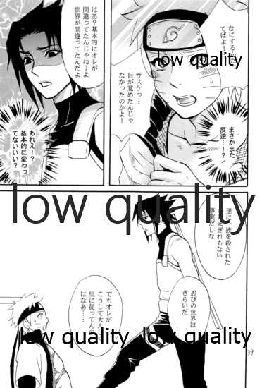 [Mikayla (Imai Hanako)] Sairokushuu 3 (Naruto) - Page 38