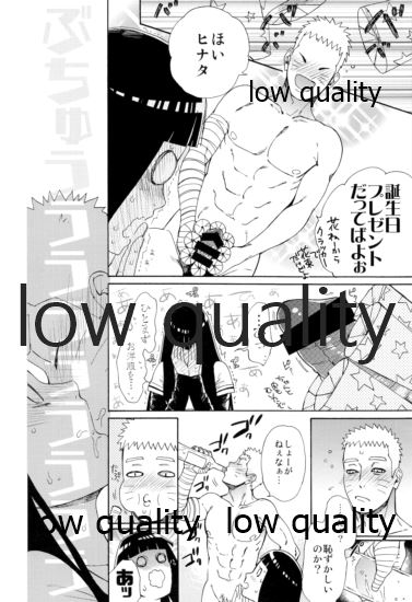 (C95) [a 3103 hut (Satomi)] Seiya no Koushin (Naruto) - Page 6