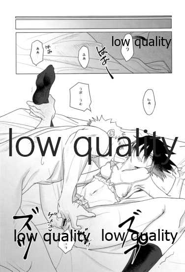 (NSランク任務) [週末鶏排工場 (elesake、YY、dodo)] Sちゃんの欲張りセット (NARUTO -ナルト-) - Page 10