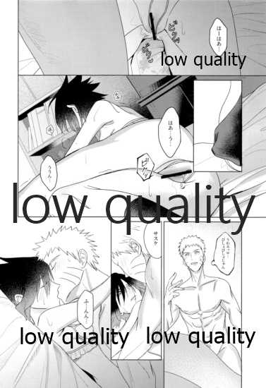 (NSランク任務) [週末鶏排工場 (elesake、YY、dodo)] Sちゃんの欲張りセット (NARUTO -ナルト-) - Page 13