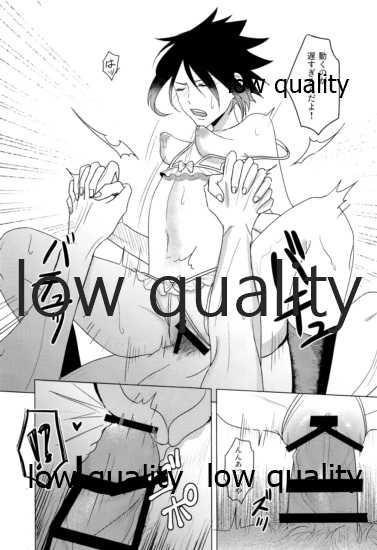 (NSランク任務) [週末鶏排工場 (elesake、YY、dodo)] Sちゃんの欲張りセット (NARUTO -ナルト-) - Page 18