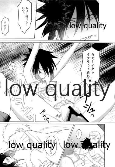 (NSランク任務) [週末鶏排工場 (elesake、YY、dodo)] Sちゃんの欲張りセット (NARUTO -ナルト-) - Page 19