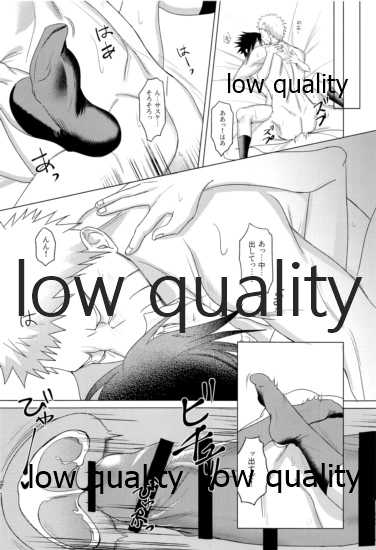 (NSランク任務) [週末鶏排工場 (elesake、YY、dodo)] Sちゃんの欲張りセット (NARUTO -ナルト-) - Page 21