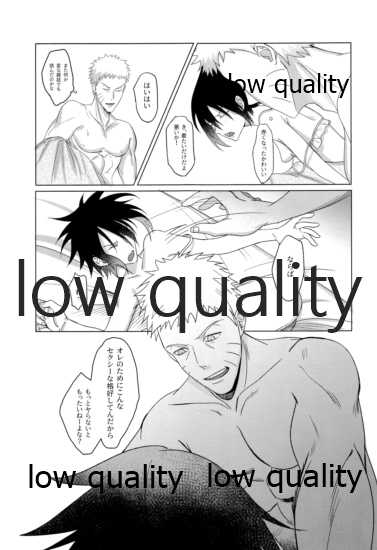 (NSランク任務) [週末鶏排工場 (elesake、YY、dodo)] Sちゃんの欲張りセット (NARUTO -ナルト-) - Page 24