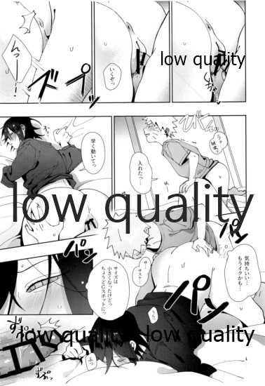 (NSランク任務) [週末鶏排工場 (elesake、YY、dodo)] Sちゃんの欲張りセット (NARUTO -ナルト-) - Page 38