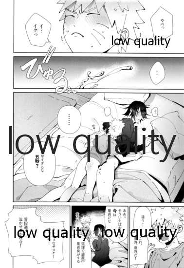 (NSランク任務) [週末鶏排工場 (elesake、YY、dodo)] Sちゃんの欲張りセット (NARUTO -ナルト-) - Page 39