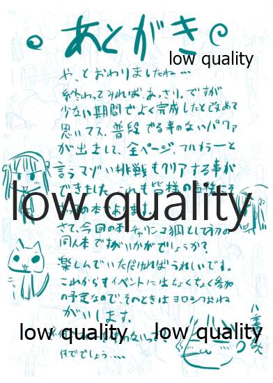 (C75) [チャリンコ狐 (八重樫南)] HOH本 (涼宮ハルヒの憂鬱) - Page 14