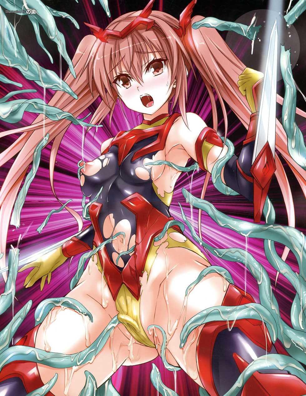 [Anthology] Kukkoro Heroines SP7 - Page 4