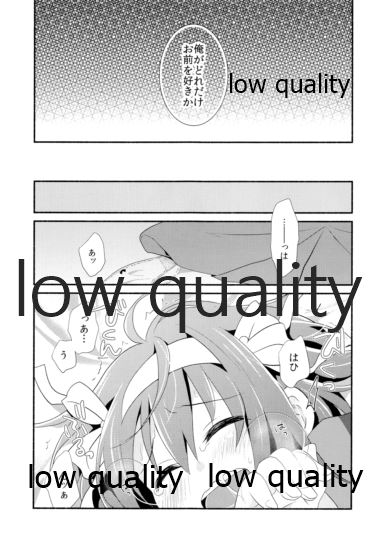 (COMIC1☆10) [Niwatoritowani (Taiki)] Ore ga dore dake Omae o suki ka. (Suzumiya Haruhi no Yuuutsu) - Page 10