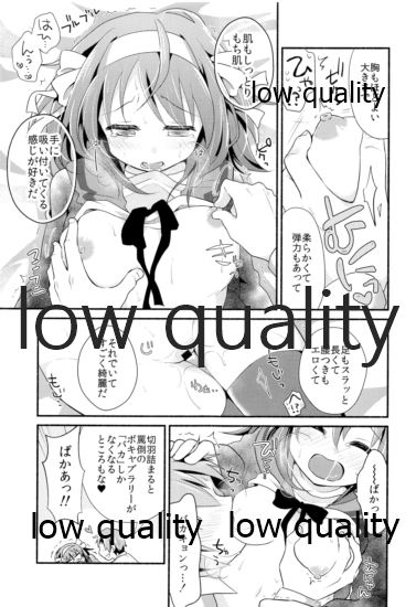 (COMIC1☆10) [Niwatoritowani (Taiki)] Ore ga dore dake Omae o suki ka. (Suzumiya Haruhi no Yuuutsu) - Page 14