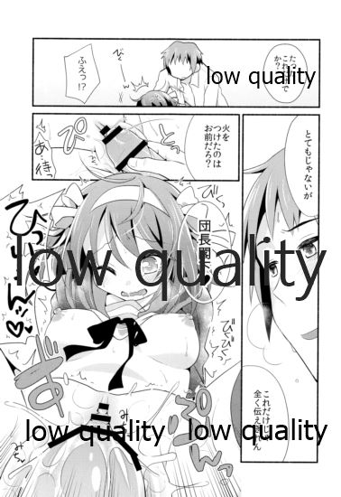 (COMIC1☆10) [Niwatoritowani (Taiki)] Ore ga dore dake Omae o suki ka. (Suzumiya Haruhi no Yuuutsu) - Page 16