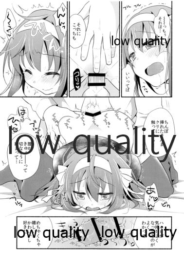 (COMIC1☆10) [Niwatoritowani (Taiki)] Ore ga dore dake Omae o suki ka. (Suzumiya Haruhi no Yuuutsu) - Page 18