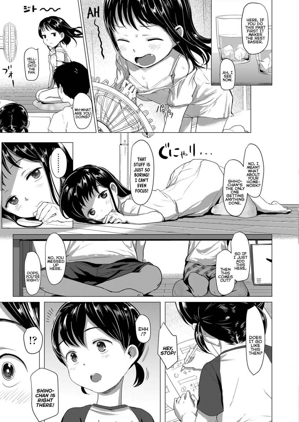 [Rondonko] Necchu~sho | Heatstroke (COMIC LO 2020-10) [English] {Mistvern} [Digital] - Page 5