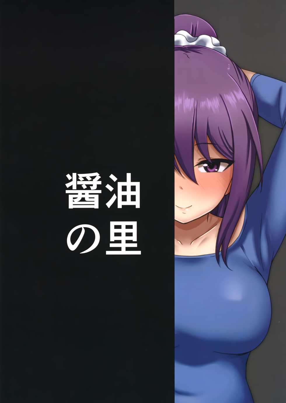 (Minna de Try 6 in Ariake Shard) [Shouyu no Sato (Kirishima Ayu)] Geneki Actress no Renai Jijou (Alice Gear Aegis) [Chinese] [靴下汉化组] - Page 19