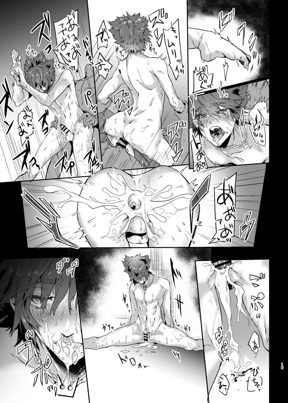 [Black (Nekoman)] Yuujin ga Ore no Ero Hanashi o Shite Iru ndaga... (Kingdom Hearts) [Digital] - Page 14