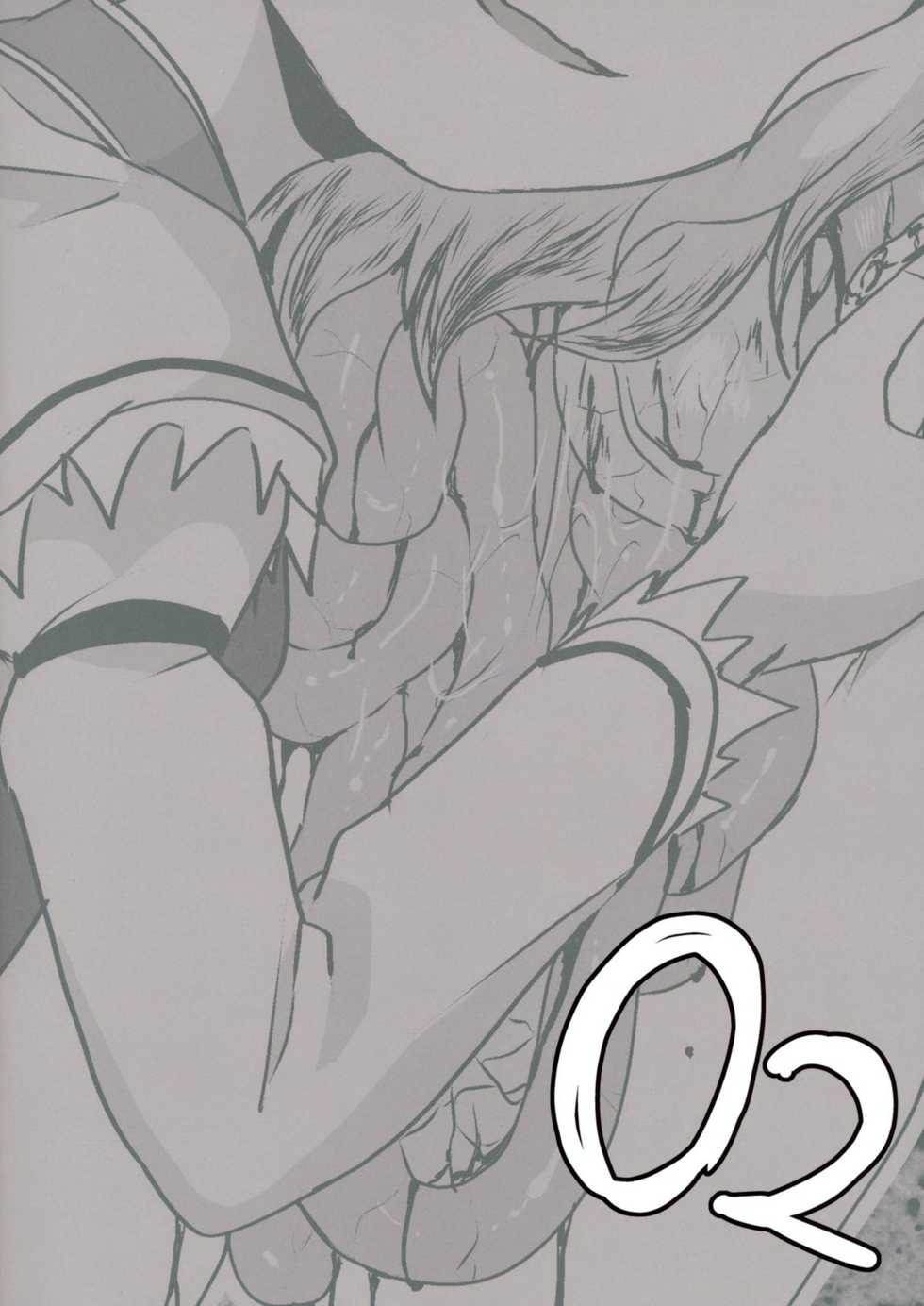 (Ryonaket) [02 (Harasaki)] R-18g (Touhou Project) [Thai ภาษาไทย] - Page 22