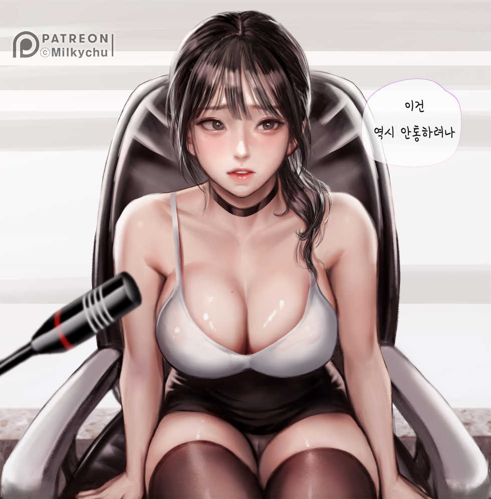 [Milkychu] office-lady [Korean] [Decensored] - Page 6