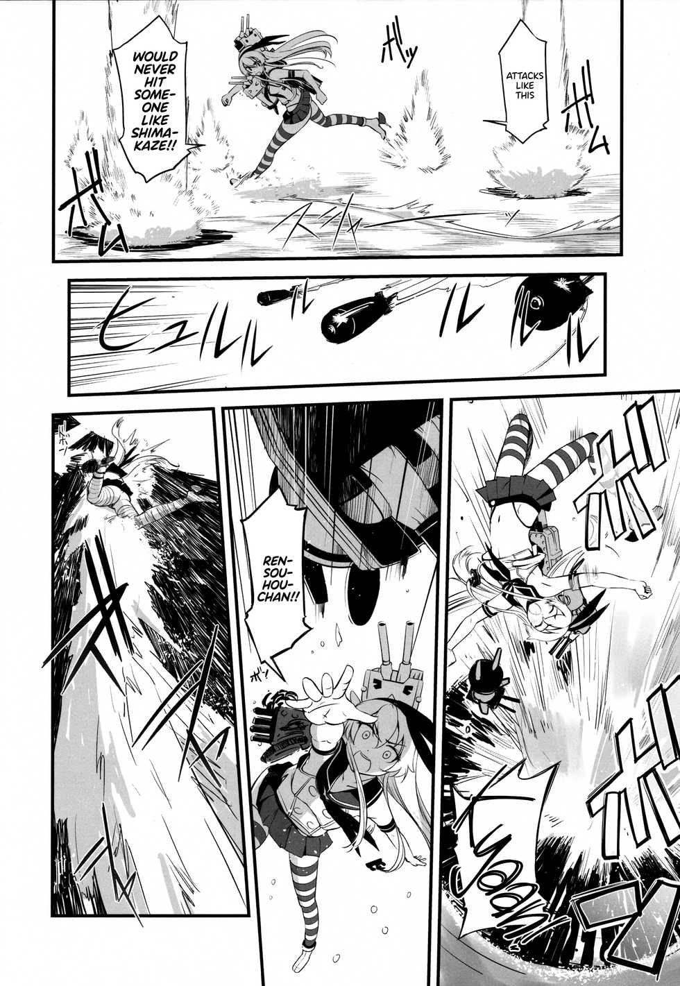 (C84) [G-Power! (SASAYUKi)] Shimakaze ga Rokaku Saremashita! | Shimakaze Has Been Captured! (Kantai Collection -KanColle-) [English] [RKT] - Page 3