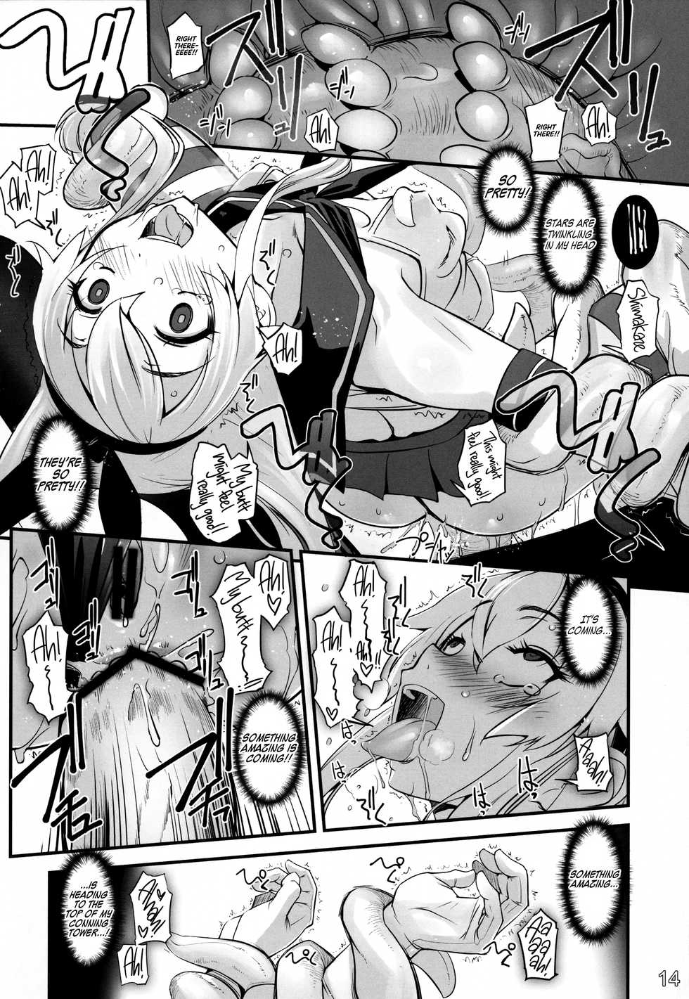 (C84) [G-Power! (SASAYUKi)] Shimakaze ga Rokaku Saremashita! | Shimakaze Has Been Captured! (Kantai Collection -KanColle-) [English] [RKT] - Page 13