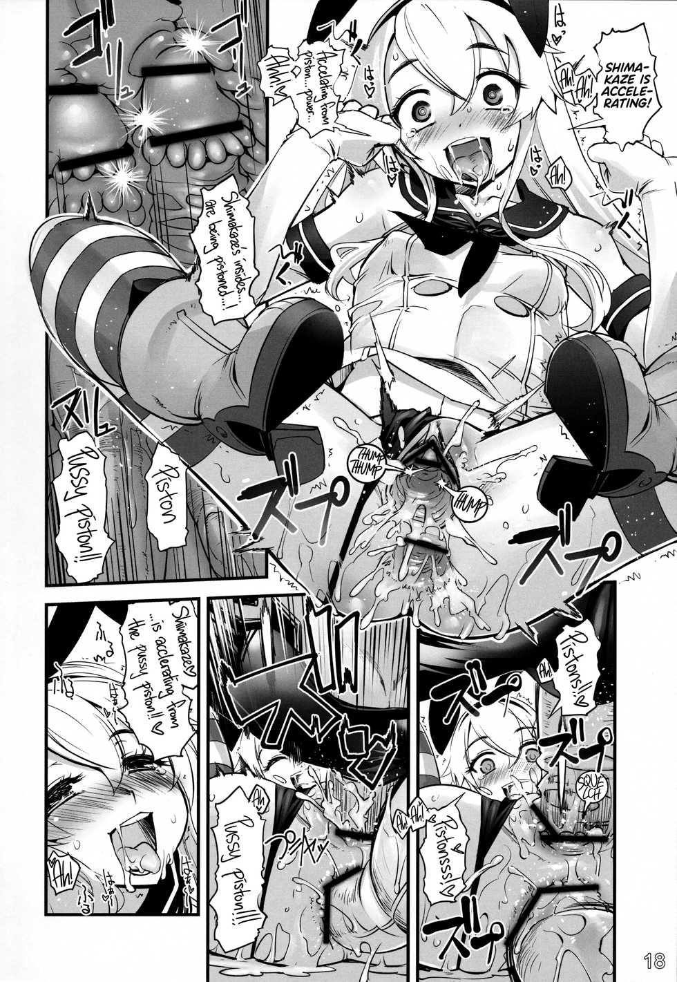 (C84) [G-Power! (SASAYUKi)] Shimakaze ga Rokaku Saremashita! | Shimakaze Has Been Captured! (Kantai Collection -KanColle-) [English] [RKT] - Page 17