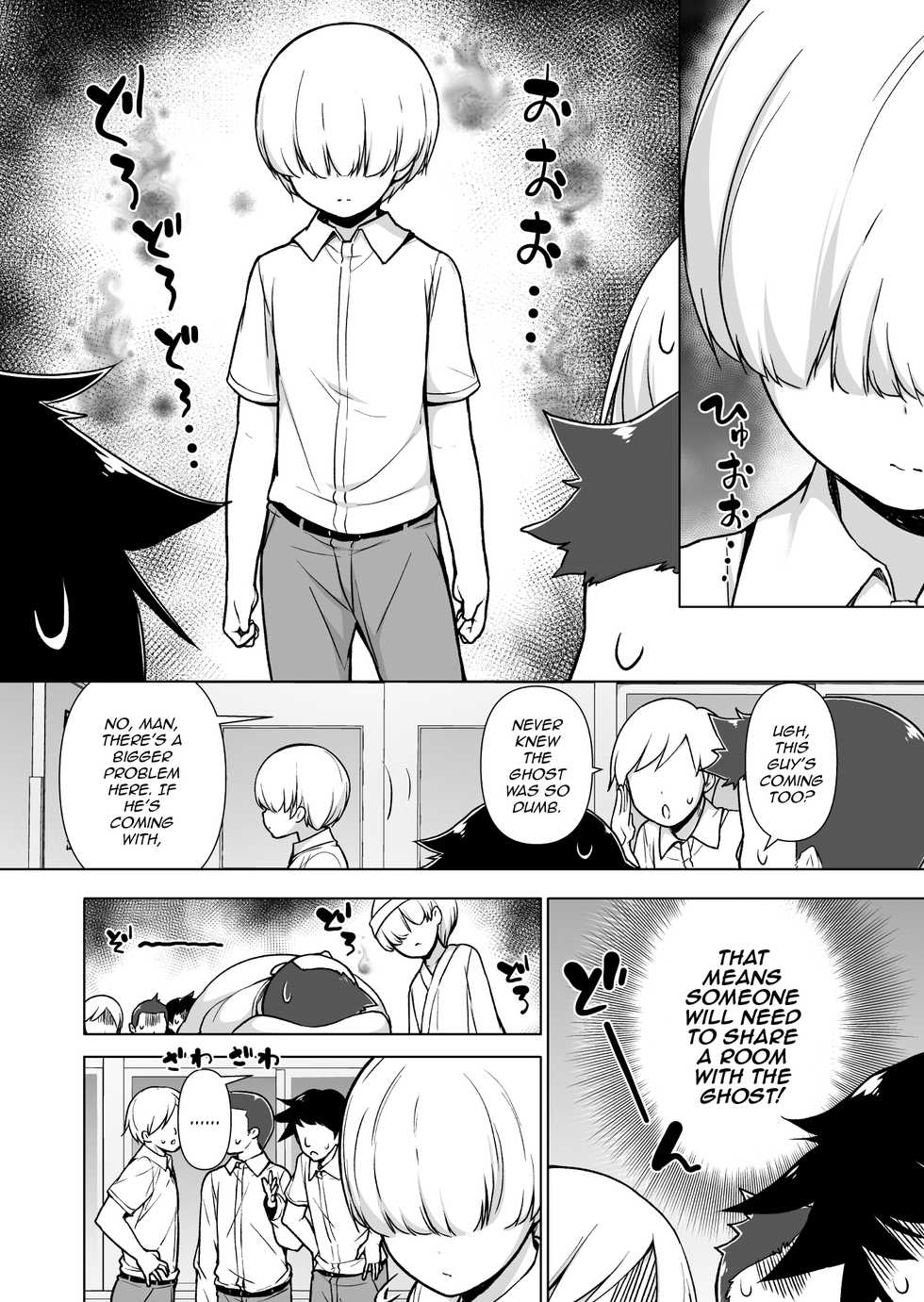 [Yuruyakatou] Onnappoi Boku to Kyou kara Ryou de Futarikiri [English] [mysterymeat3] - Page 3
