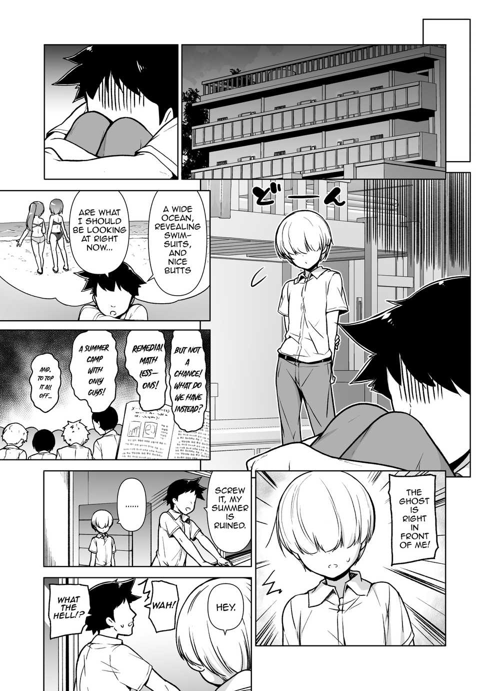 [Yuruyakatou] Onnappoi Boku to Kyou kara Ryou de Futarikiri [English] [mysterymeat3] - Page 4