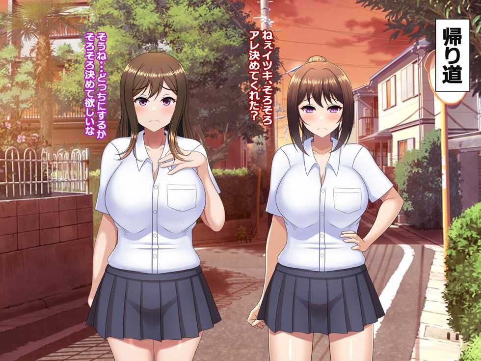 [Tsurutsuru Ippai] Yuujuufudan~Erabenakatta Kekka Ryoho Netorareru Hanashi~ - Page 10