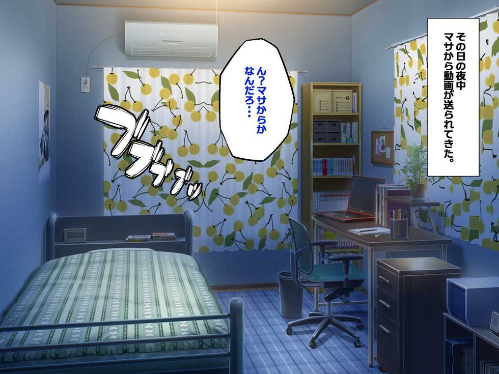 [Tsurutsuru Ippai] Yuujuufudan~Erabenakatta Kekka Ryoho Netorareru Hanashi~ - Page 16