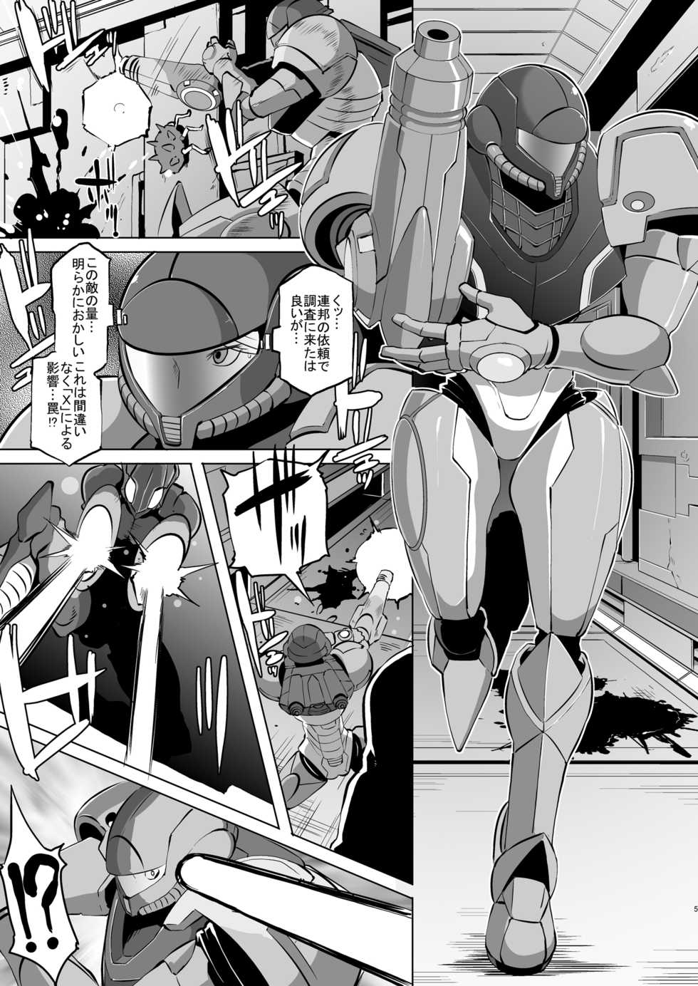 [EROQUIS! (Butcha-U)] Metroid XXX Remaster (Metroid) [Digital] - Page 2