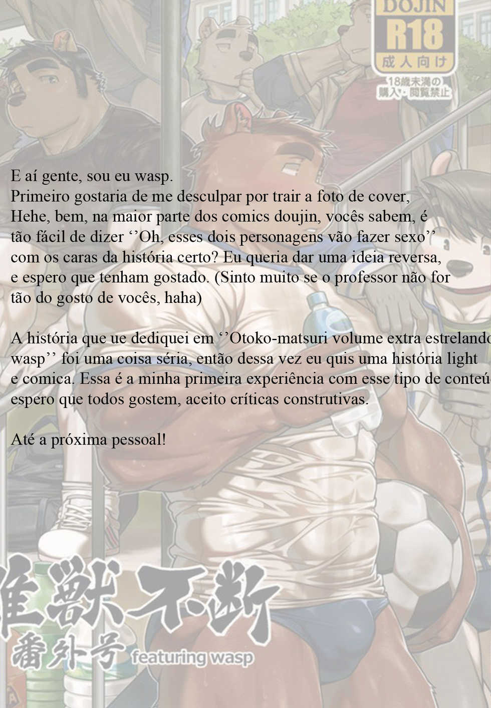 (Kemoket 8) [Mitsuwa Building (wasp)] Two Way | Duas Formas (Yuujuufudan Bangaigou featuring wasp) [Portuguese-BR] - Page 2