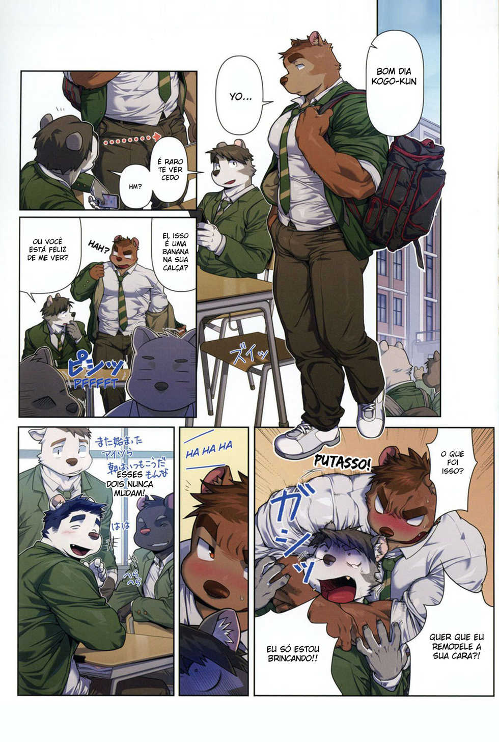 (Kemoket 8) [Mitsuwa Building (wasp)] Two Way | Duas Formas (Yuujuufudan Bangaigou featuring wasp) [Portuguese-BR] - Page 5