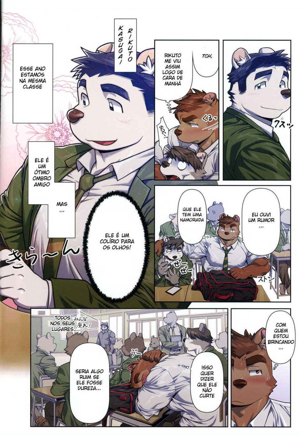 (Kemoket 8) [Mitsuwa Building (wasp)] Two Way | Duas Formas (Yuujuufudan Bangaigou featuring wasp) [Portuguese-BR] - Page 6