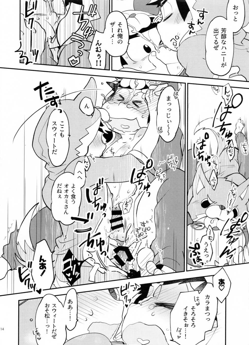 (Kahou wa Nete Matsu SPARK 2017) [NUM (Various)] Secross counter! (Osomatsu-san) - Page 14