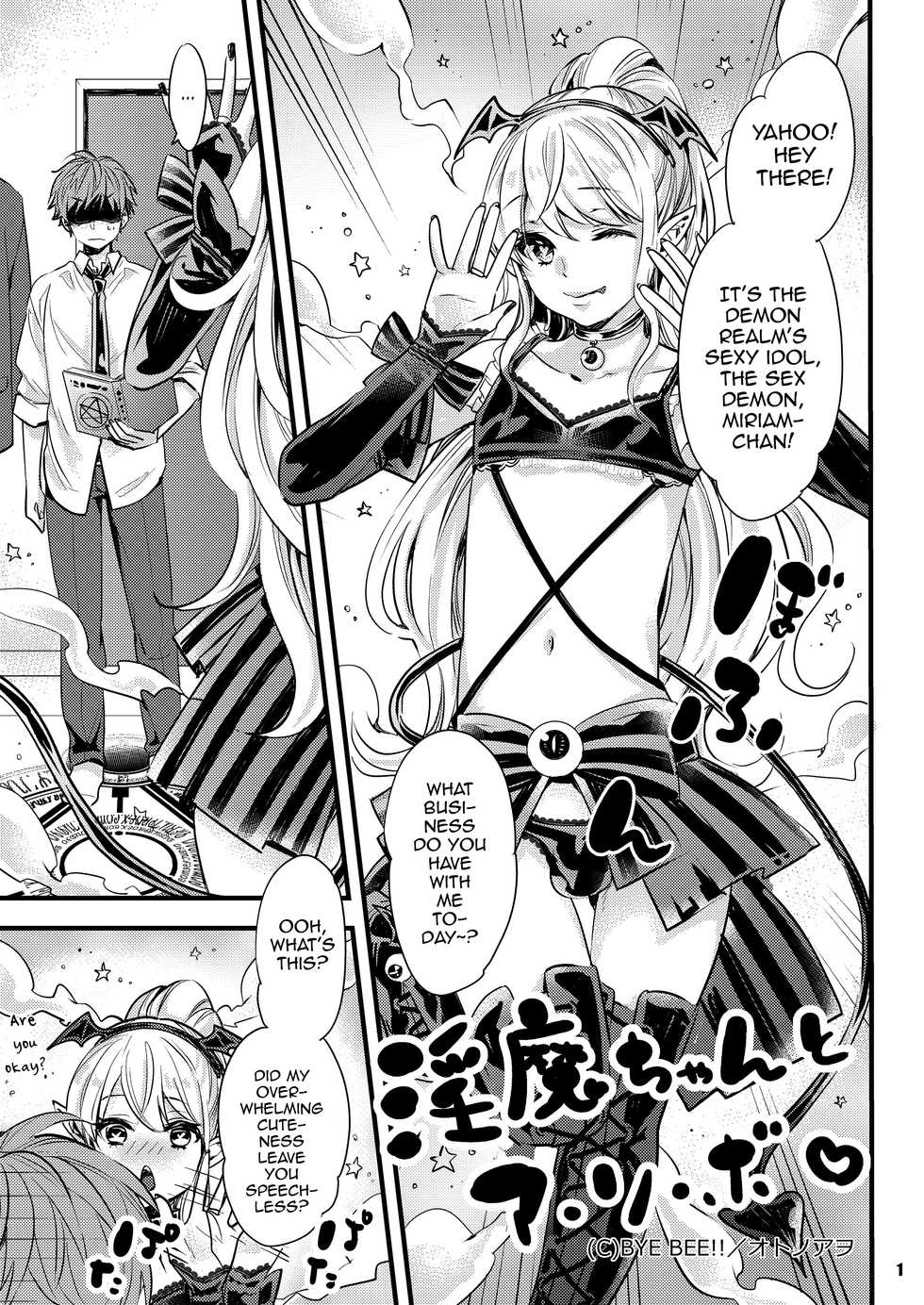 [BYE BEE!! (Otono Ao)] Inma-chan to A-so-bo [English] [mysterymeat3] - Page 1