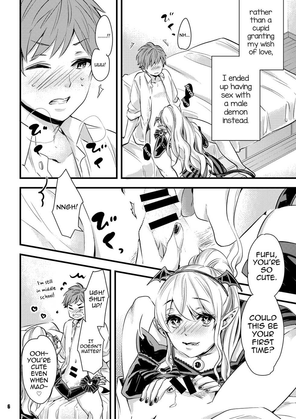 [BYE BEE!! (Otono Ao)] Inma-chan to A-so-bo [English] [mysterymeat3] - Page 6