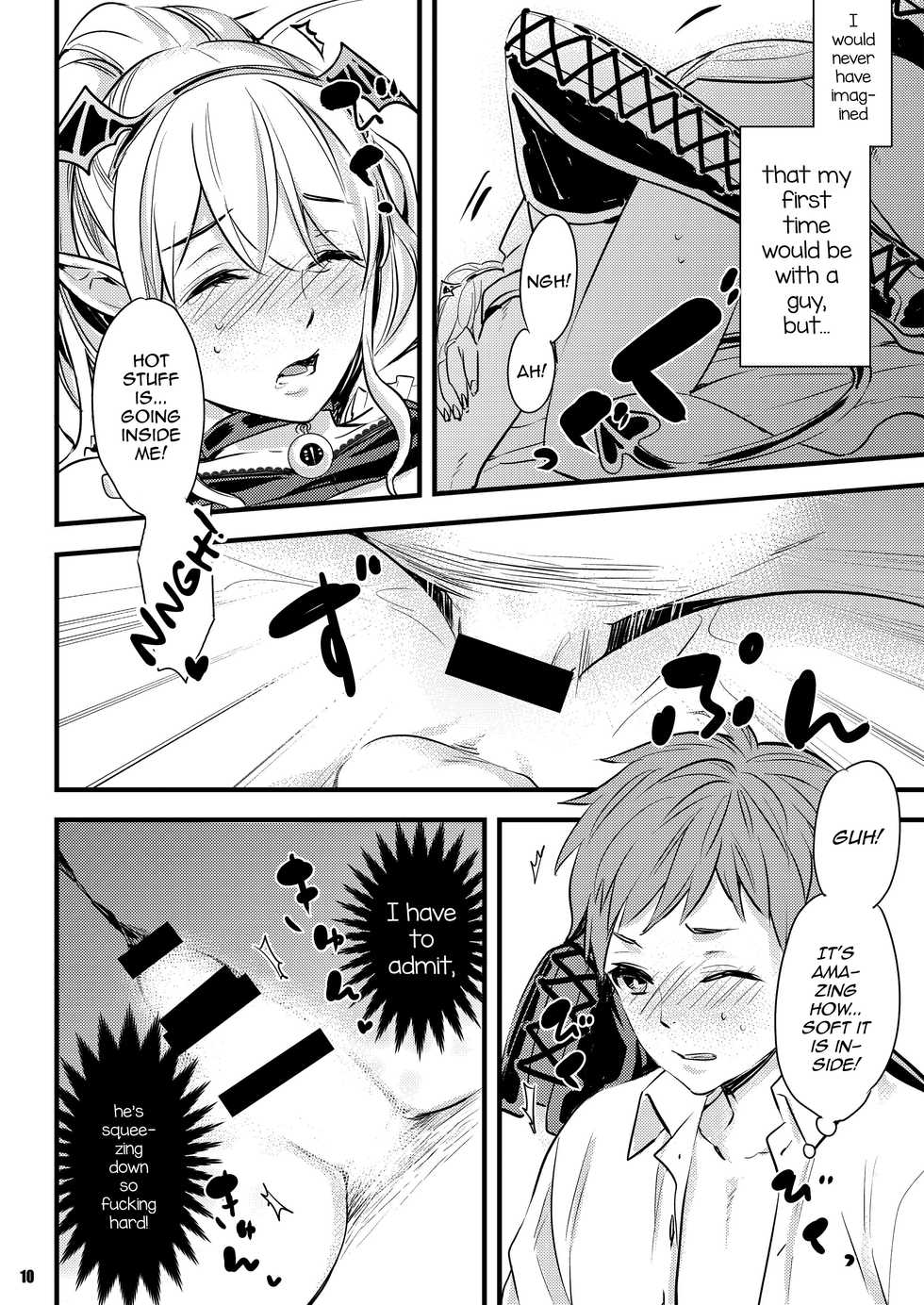 [BYE BEE!! (Otono Ao)] Inma-chan to A-so-bo [English] [mysterymeat3] - Page 10