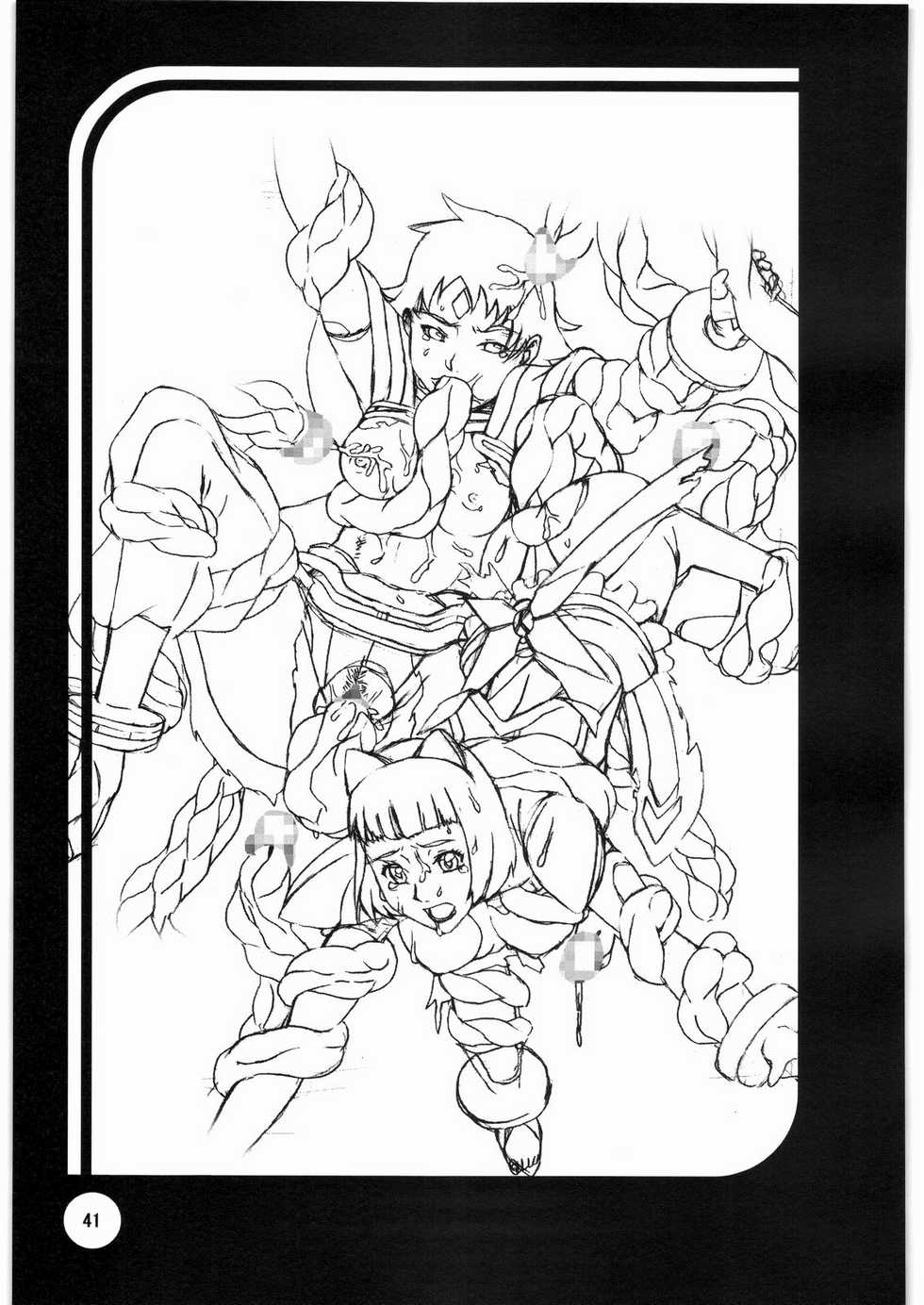 (COMIC1☆2) [Kigeki Banzai (Suzuhara Kouki)] Warui Yume Mo Soko Ni (Mai-Otome) - Page 40