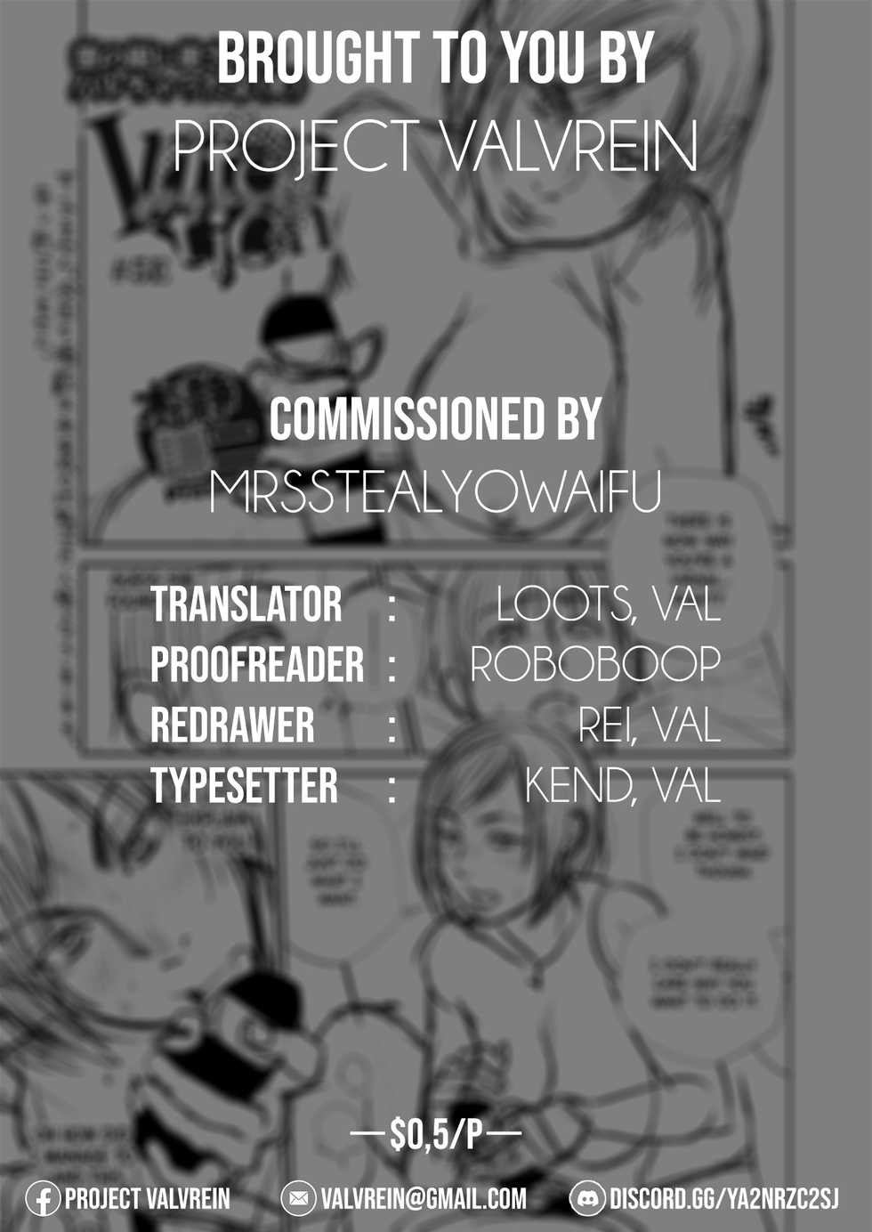 [Kishizuka Kenji] Intention #5E (COMIC HOTMiLK Koime Vol. 18) [English] [Project Valvrein] [Digital] - Page 11