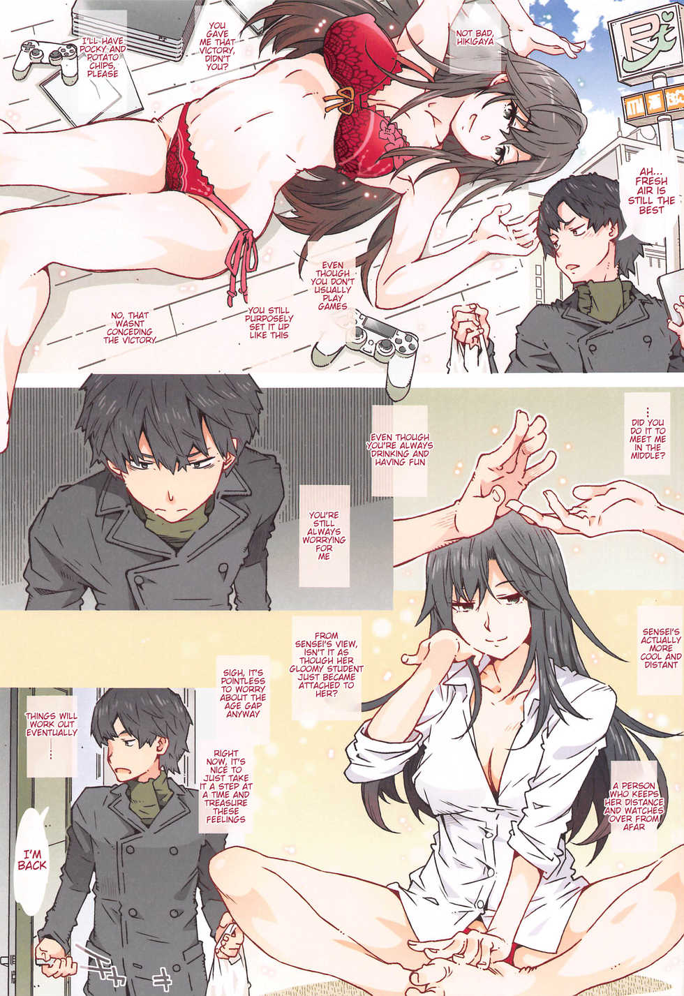 [RPG COMPANY 2 (Toumi Haruka)] HOME Ko tte Dou? -Hiratsuka Shizuka- (Yahari Ore no Seishun Love Come wa Machigatteiru.) [English] - Page 20