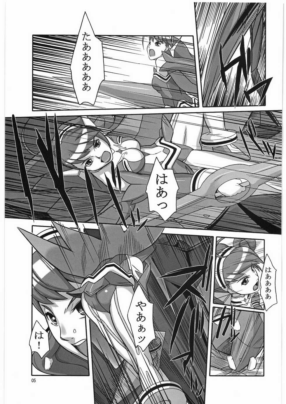 (SC34) [Kigeki Banzai (Suzuhara Kouki)] Souten no Yodomi (Mai-Otome) - Page 4