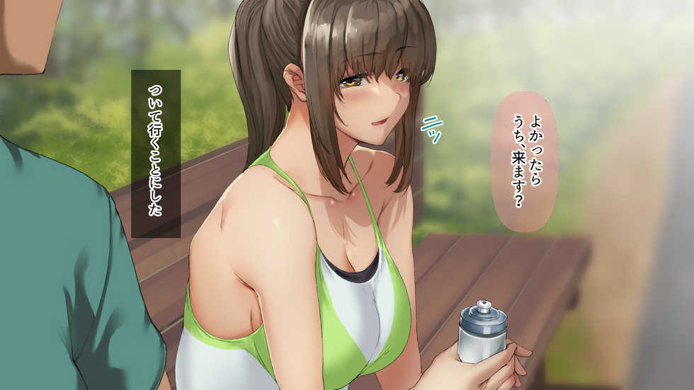 [Jall Boint (nohito)] Itsumo Surechigau Kanojo ni Sasowarete ~Ki ni Naru Ano Ko wa Ero Bitch!?~ - Page 19